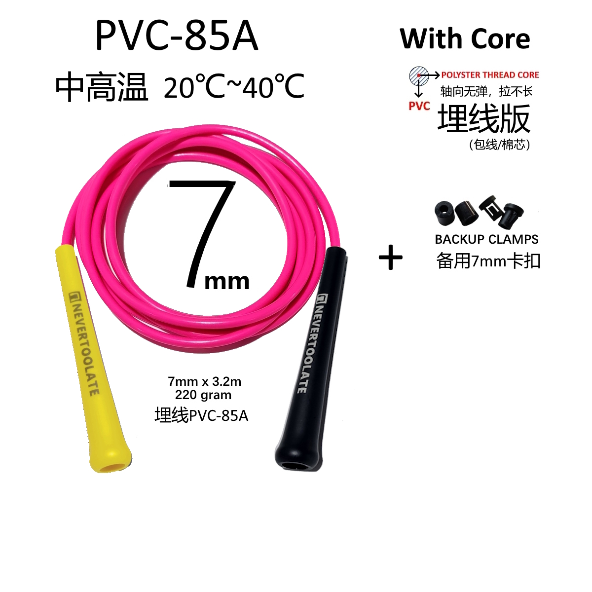 7mm diameter PVC AND PU MATERI - огляд і ціна Jump Rope Bearing