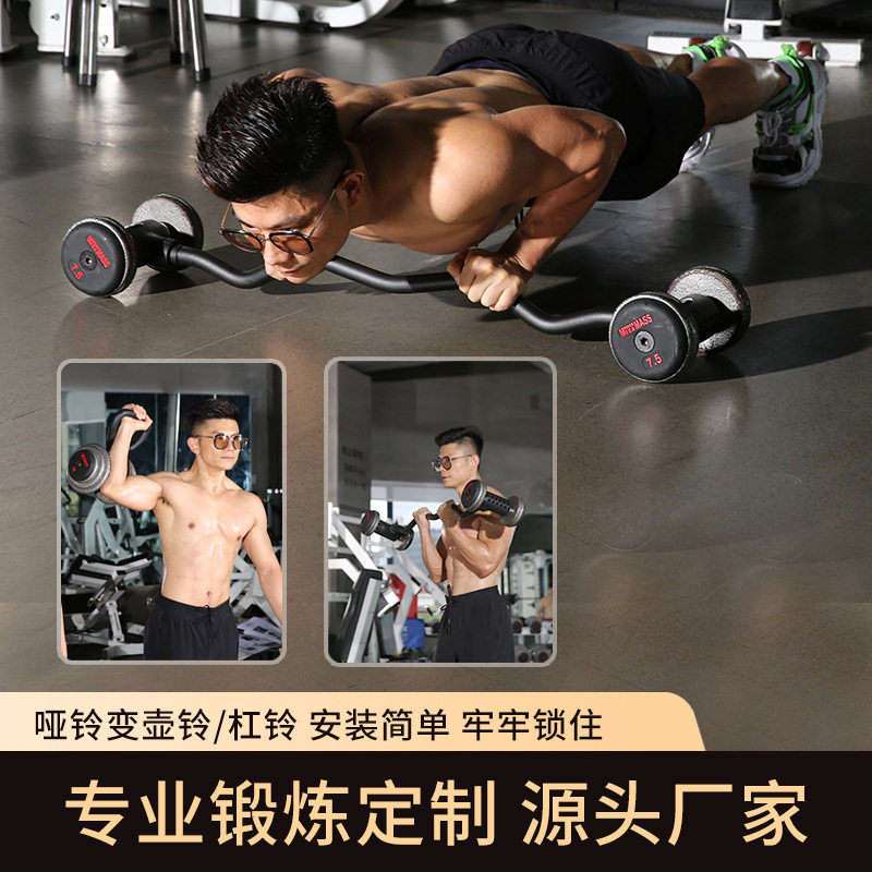 Home Gym Set Adjustable Iron D - огляд і ціна Home Gym Set