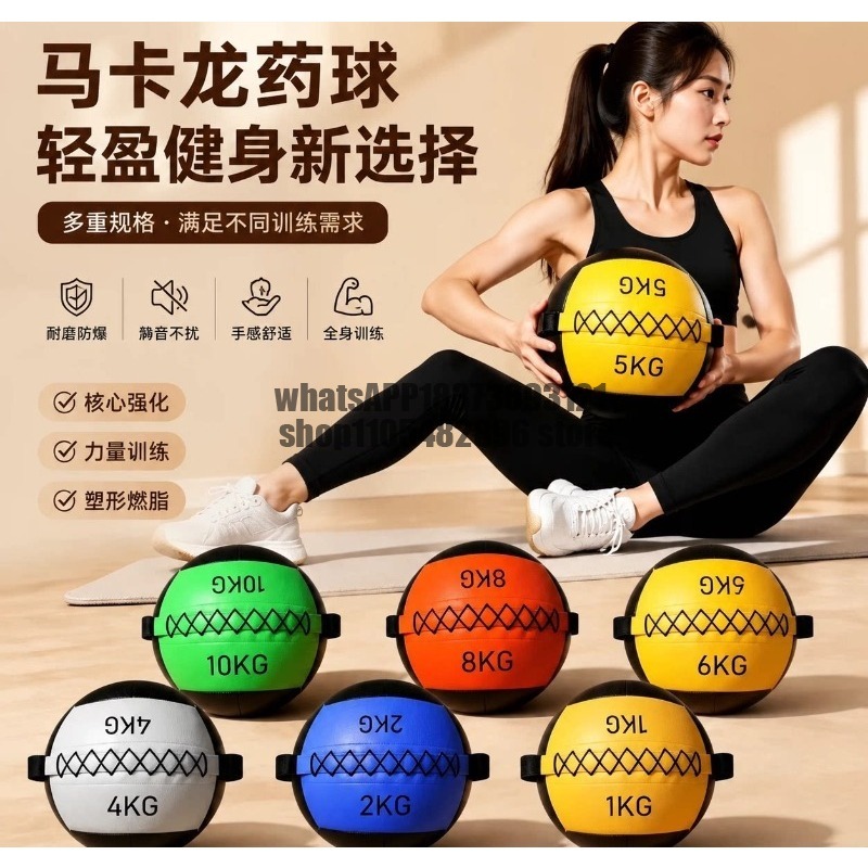 Soft medicine ball, physical f - огляд і ціна Medicine Ball Slam