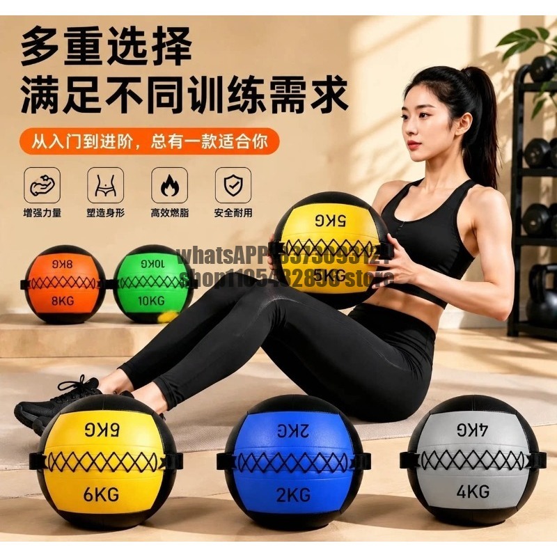 Soft medicine ball, physical f - огляд і ціна Medicine Ball Slam